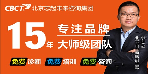 好的產(chǎn)品一定要用好營(yíng)銷(xiāo)，志起未來(lái)全國(guó)十大策劃公司 讓品牌營(yíng)銷(xiāo)策劃更簡(jiǎn)單