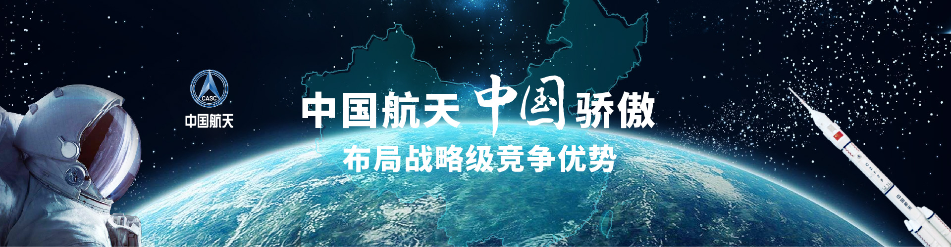 北京志起未來(lái)咨詢(xún)集團(tuán)（簡(jiǎn)稱(chēng)CBCT或志起未來(lái)），成立于2005年，總部位于北京，是一家創(chuàng)新品牌營(yíng)銷(xiāo)策劃公司，入選中國(guó)十大策劃公司，在公司戰(zhàn)略品牌營(yíng)銷(xiāo)、戰(zhàn)略定位、品牌策劃、農(nóng)產(chǎn)品區(qū)域公用品牌等已經(jīng)服務(wù)15年，15年來(lái)致力于企業(yè)、產(chǎn)業(yè)及區(qū)域經(jīng)濟(jì)的發(fā)展研究，為企業(yè)和政府提供決策依據(jù)和資源支持。