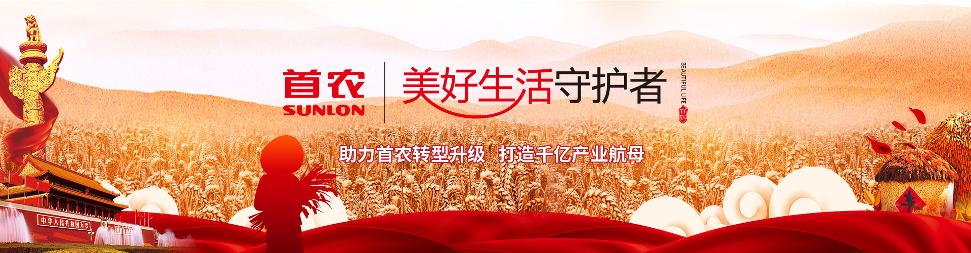 北京志起未來(lái)咨詢(xún)集團(tuán)（簡(jiǎn)稱(chēng)CBCT或志起未來(lái)），成立于2005年，總部位于北京，是一家創(chuàng)新品牌營(yíng)銷(xiāo)策劃公司，入選中國(guó)十大策劃公司，在公司戰(zhàn)略品牌營(yíng)銷(xiāo)、戰(zhàn)略定位、品牌策劃、農(nóng)產(chǎn)品區(qū)域公用品牌等已經(jīng)服務(wù)15年，15年來(lái)致力于企業(yè)、產(chǎn)業(yè)及區(qū)域經(jīng)濟(jì)的發(fā)展研究，為企業(yè)和政府提供決策依據(jù)和資源支持。