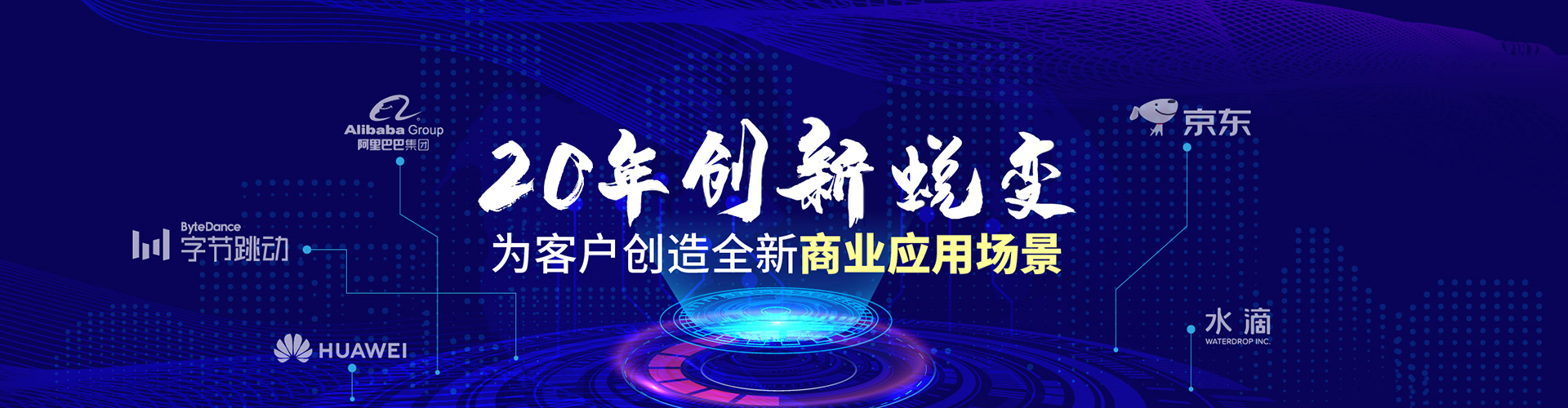 北京志起未來(lái)咨詢(xún)集團(tuán)（簡(jiǎn)稱(chēng)CBCT或志起未來(lái)），成立于2005年，總部位于北京，是一家創(chuàng)新品牌營(yíng)銷(xiāo)策劃公司，入選中國(guó)十大策劃公司，在公司戰(zhàn)略品牌營(yíng)銷(xiāo)、戰(zhàn)略定位、品牌策劃、農(nóng)產(chǎn)品區(qū)域公用品牌等已經(jīng)服務(wù)15年，15年來(lái)致力于企業(yè)、產(chǎn)業(yè)及區(qū)域經(jīng)濟(jì)的發(fā)展研究，為企業(yè)和政府提供決策依據(jù)和資源支持。