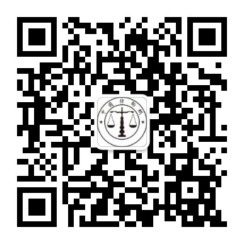 中律公眾號(hào)