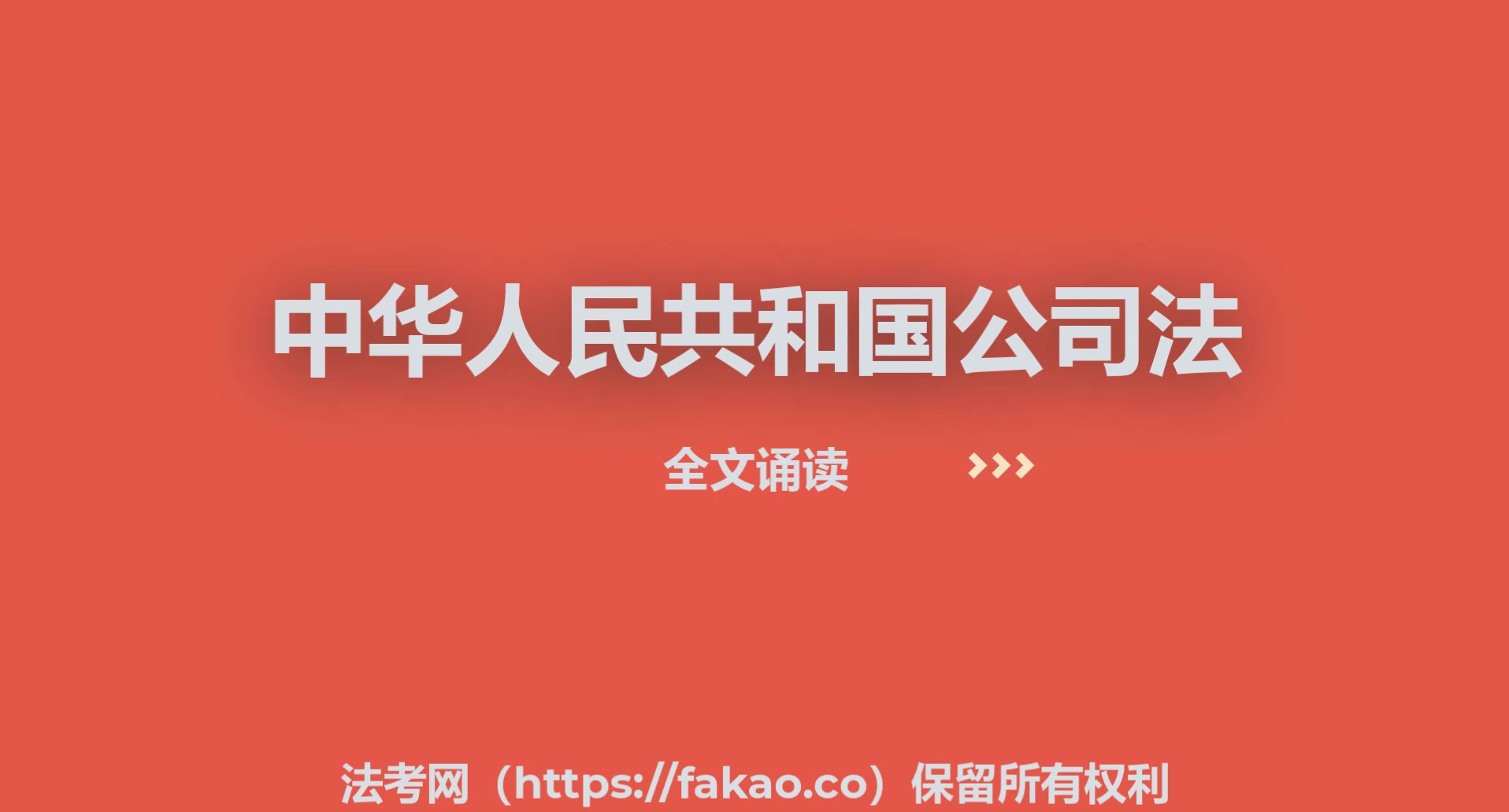 中國律師網(wǎng)