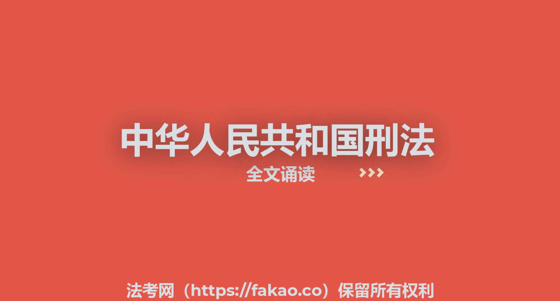 中國律師網(wǎng)