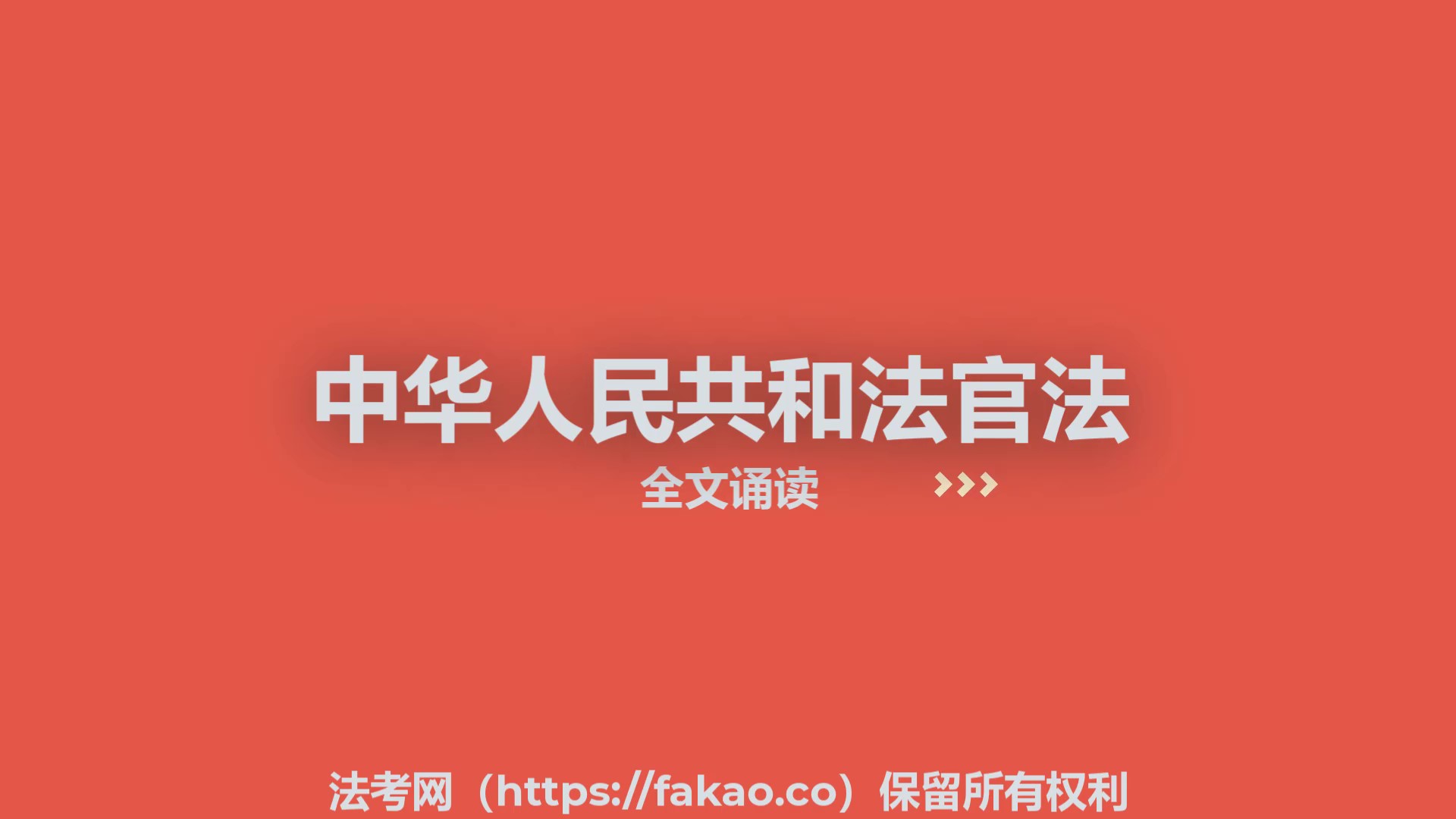 中國律師網(wǎng)