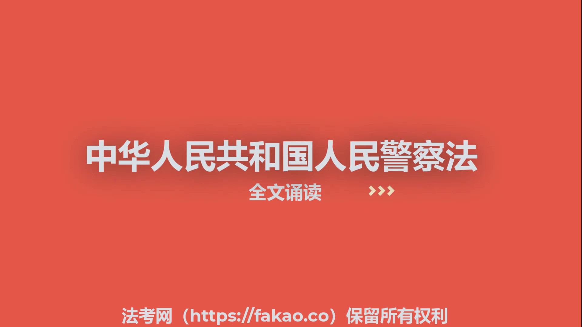 中國律師網(wǎng)