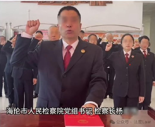 檢察官嫖娼事件